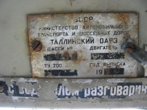 Kapitaalremondi tehasetähis Ikarus-620